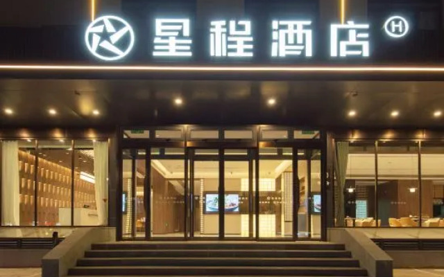 Starway Hotel (Jincheng Yingbin Street)