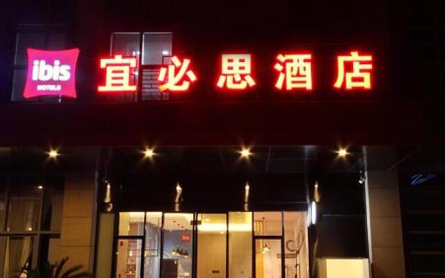 Hanting Express Nantong Renminzhong Road