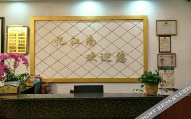 Yijiangnan Express Hotel