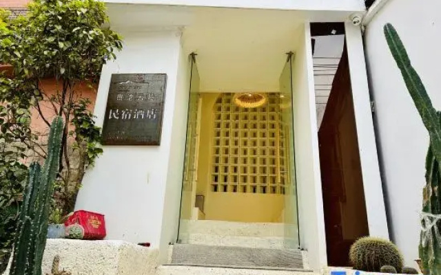 Mountain Pool and Cloud Realm Homestay Hotel