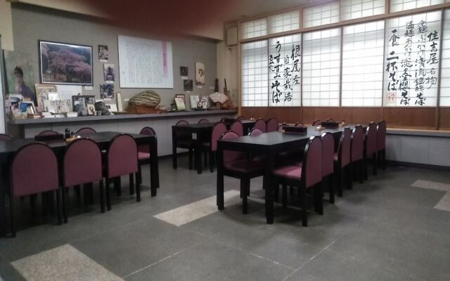 Tabist Sumiyoshiya Neo Usuzumi