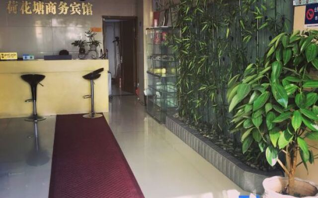 Xuancheng Jingxian Hehuatang Business Inn