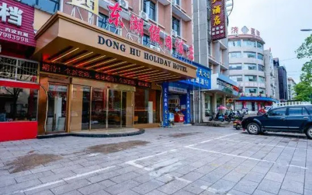 Holiday Inn Donghu