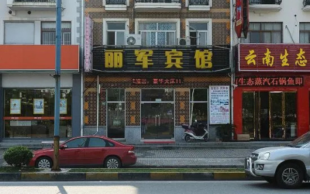 Shanghai Lijun Hotel