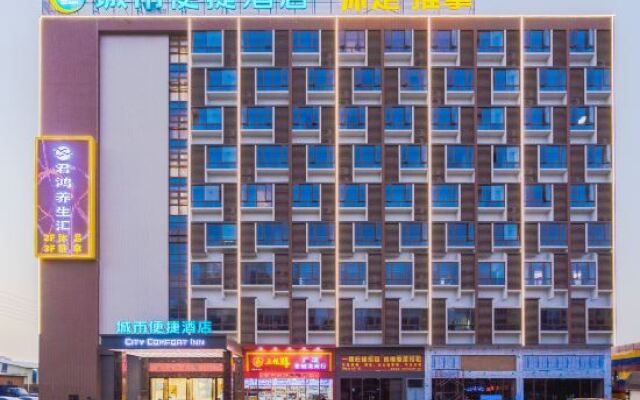 City Comfort Inn（Foshan Shishan Square Store）