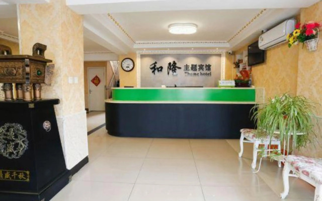 Helong Theme Hotel (Dalian Hua'nan Square)