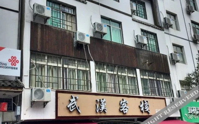 Shennongjia Fresh Inn