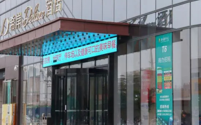 Xana Deluxe Hotel (Handan East Railway Station Meile City)