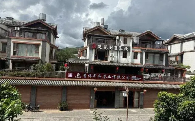 Pu'er Tingyuan Villa Inn