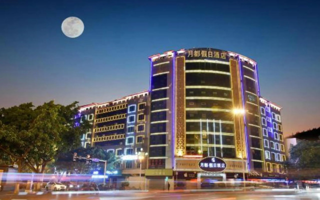 Yuedu Holiday Hotel