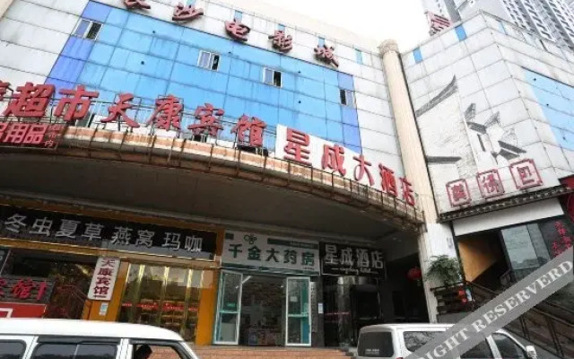 Xingcheng Hotel (Changsha Wuyi Square Xiangya 2nd Branch)