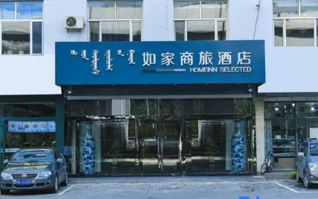 Homeinn Selected Hotel (Hohhot Gymnasium Inner Mongolia University of Technology)