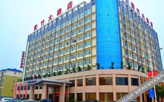 Zizhu Hotel