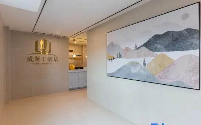 Westin Chongqing (Jinshan Temple Subway Station Lijia Smart Park)