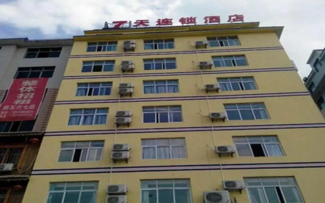 7 Days Inn Xinning Langshan Avenue Western Bus Station