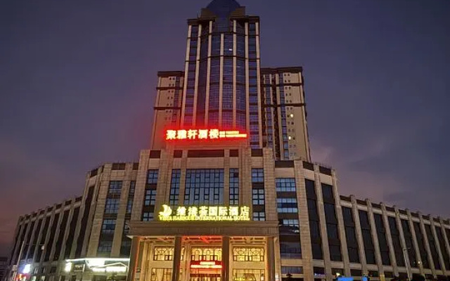 Vista Harbour Internation Hotel – Exterior – Heyuan