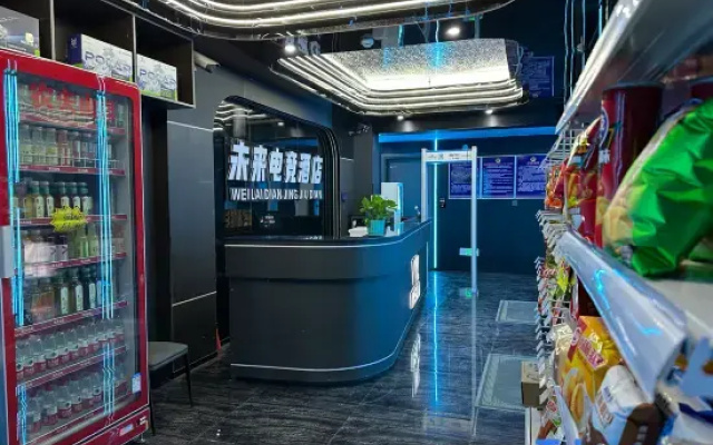 Weilai E-Sports Hotel