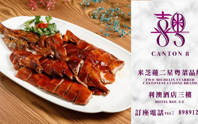 Rio Hotel Macau