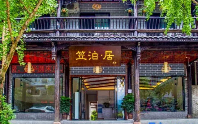Residents' accommodation in Libo, Hongya