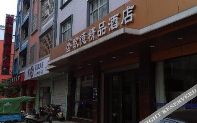 Yeste Hotel (Fangchenggang Cross-Sea Bridge)