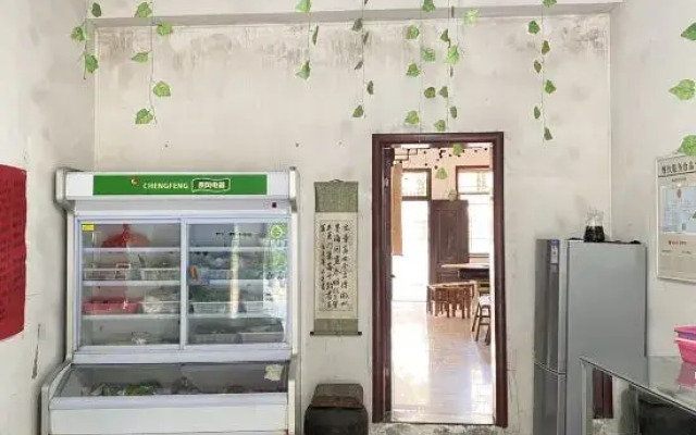 Jixi Huizhichuan Farmhouse