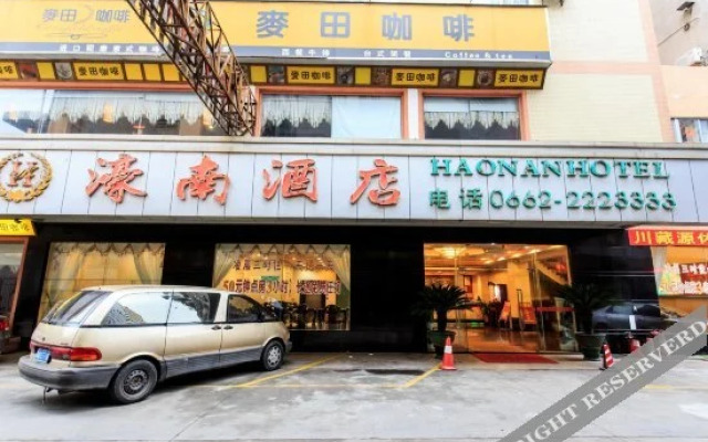 Guangfei Movie Theme Hotel (Yangjiang Baili Square Mojiang Road)