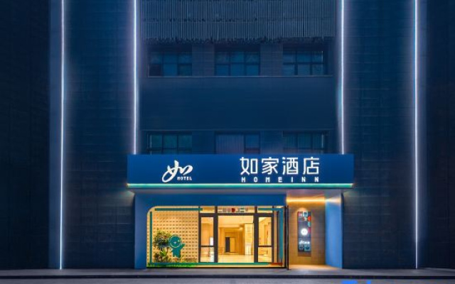 Home Inn • neo (Yining Baihua International Branch) – Exterior – Yining