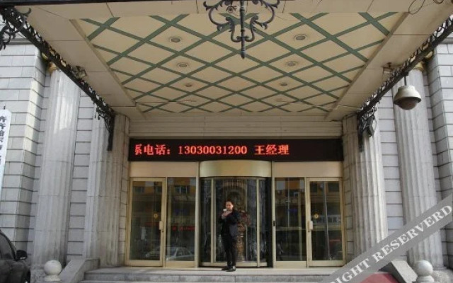 Jin He Hotel