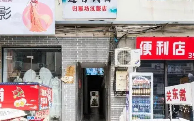Luoyang Yishe Homestay (Luoyi Ancient City Branch)