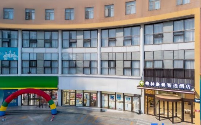 GreenTree Zhixuan Hotel (Bihai Road, Longkou, Yantai) – Exterior – Yantai