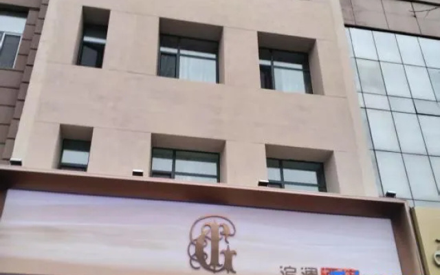 Guogeli Binlan Hotel (International Convention and Exhibition Center) – Exterior – Harbin
