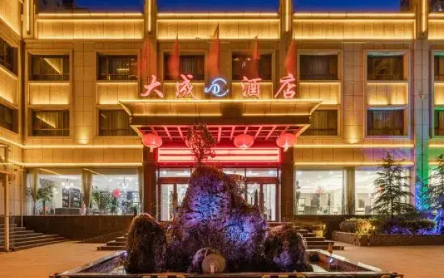 Dacheng Hotel