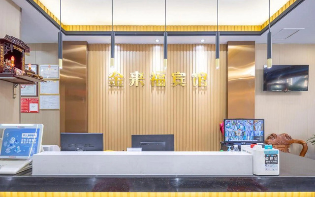 Jinlaifu Hotel