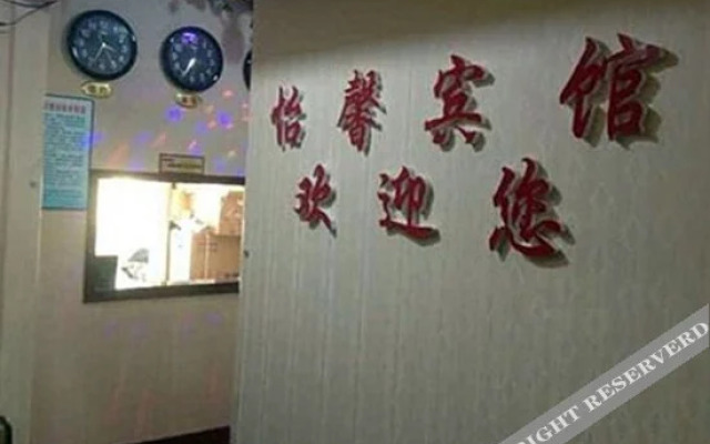 Yixin Hostel