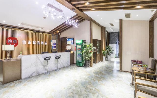 Elan Boutique Hotel Wuxin Sheng'An Road