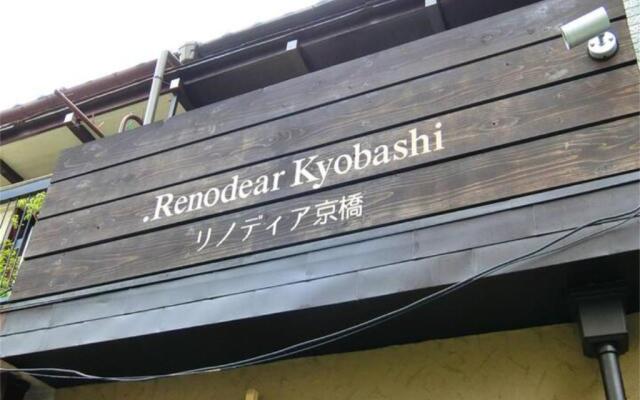 Renodear Kyobashi