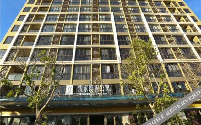 Yuejia Holiday Hotel (Yalong Bay Hehong Holiday Sunshine Branch)