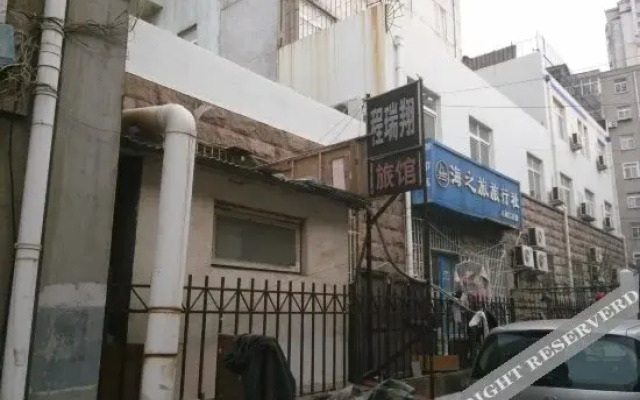 Qingdao Chengruixiang Inn