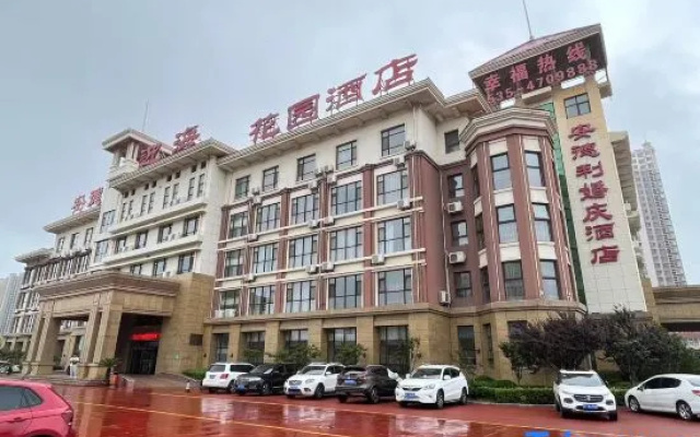 Yantai  Andre  Yinghai  Garden  Hotel