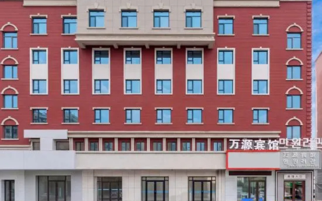 Yanji Wanyuan Hotel – Exterior – Yanbian
