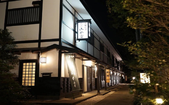 Province Of Hakone Onsen Hot S / Vacation Stay 13595