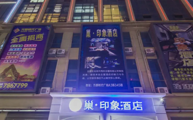 Zhijinchao Impression Hotel