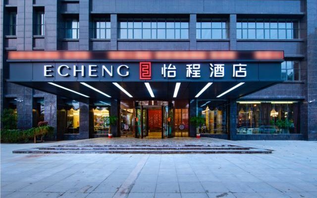 E-Cheng Hotel Xiaogan Hanchuan Renming Road