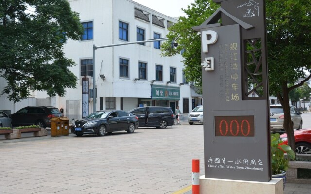 Zhouzhuang Natie Art Space