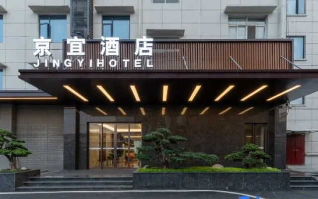 Yichang Jingyi Hotel