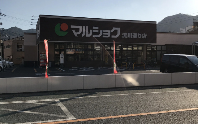 Beppu Rikyu
