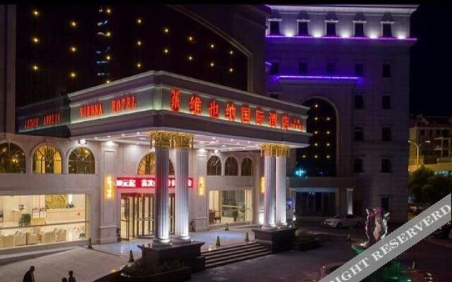Vienna International Hotel (Yushan Sanqing Square)