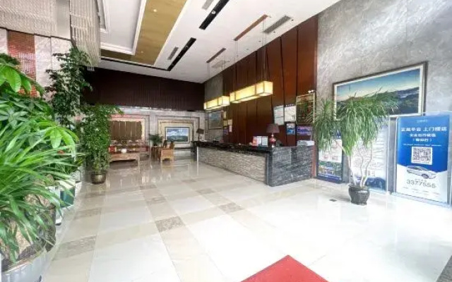 Holiday Inn Zhenghe Hongtai
