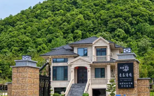 Tonglu Free Qingjing Homestay