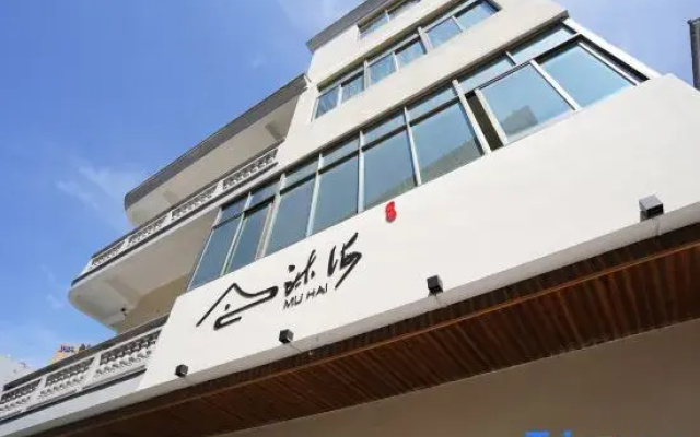 meizhoumuhaiminsu